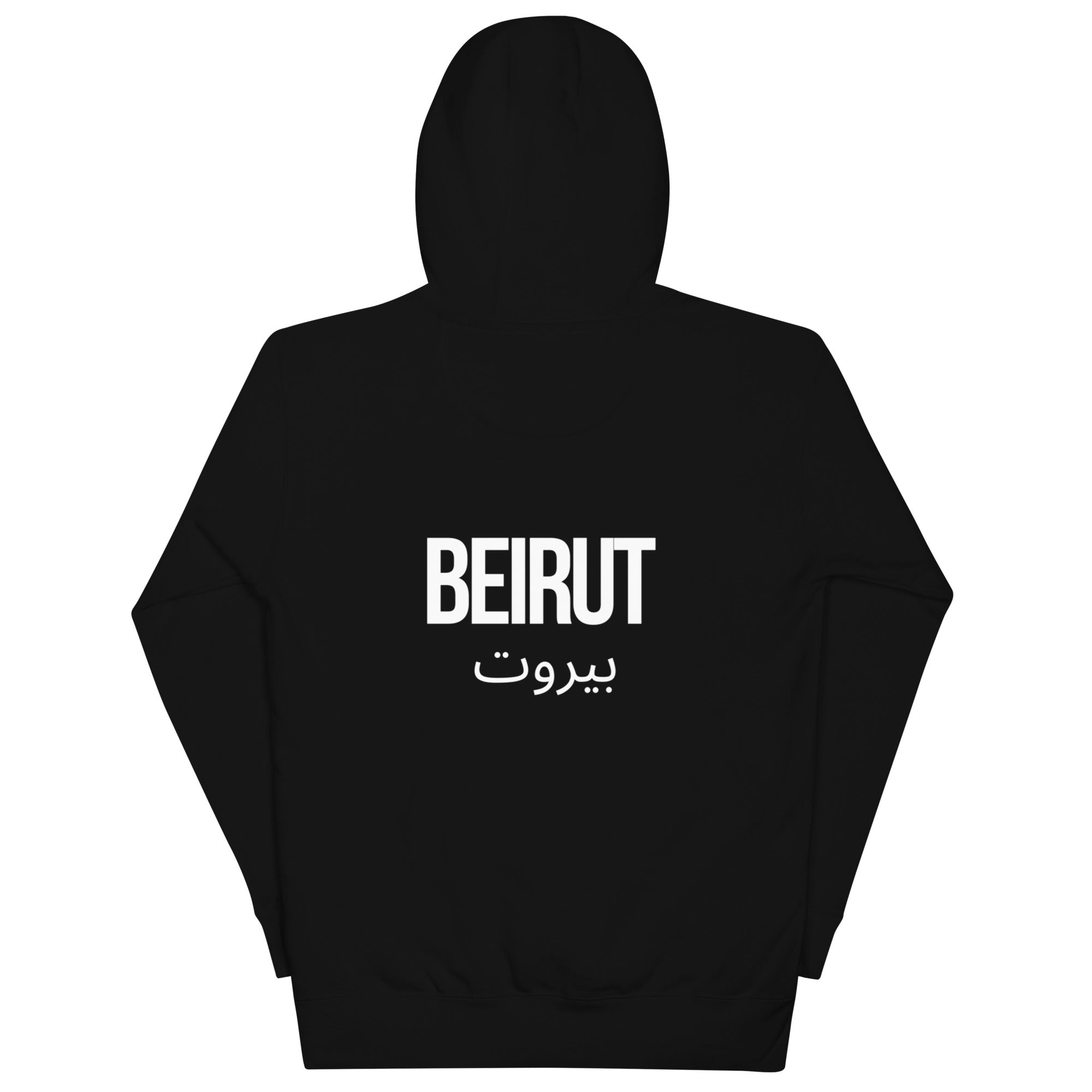 Black hoodie with BEIRUT in caps and arabic translation from The bare designs