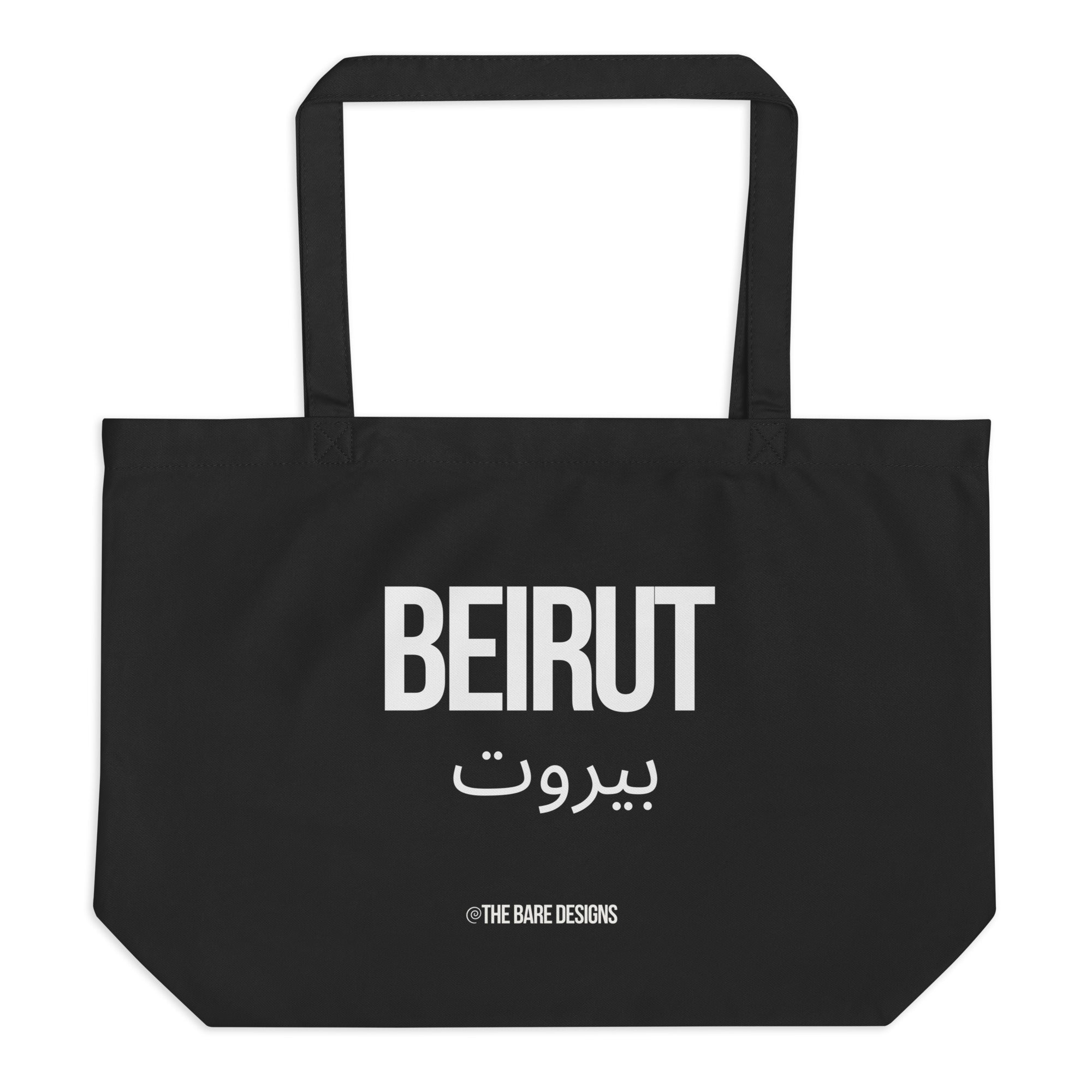 Beirut Black Large Tote Bag