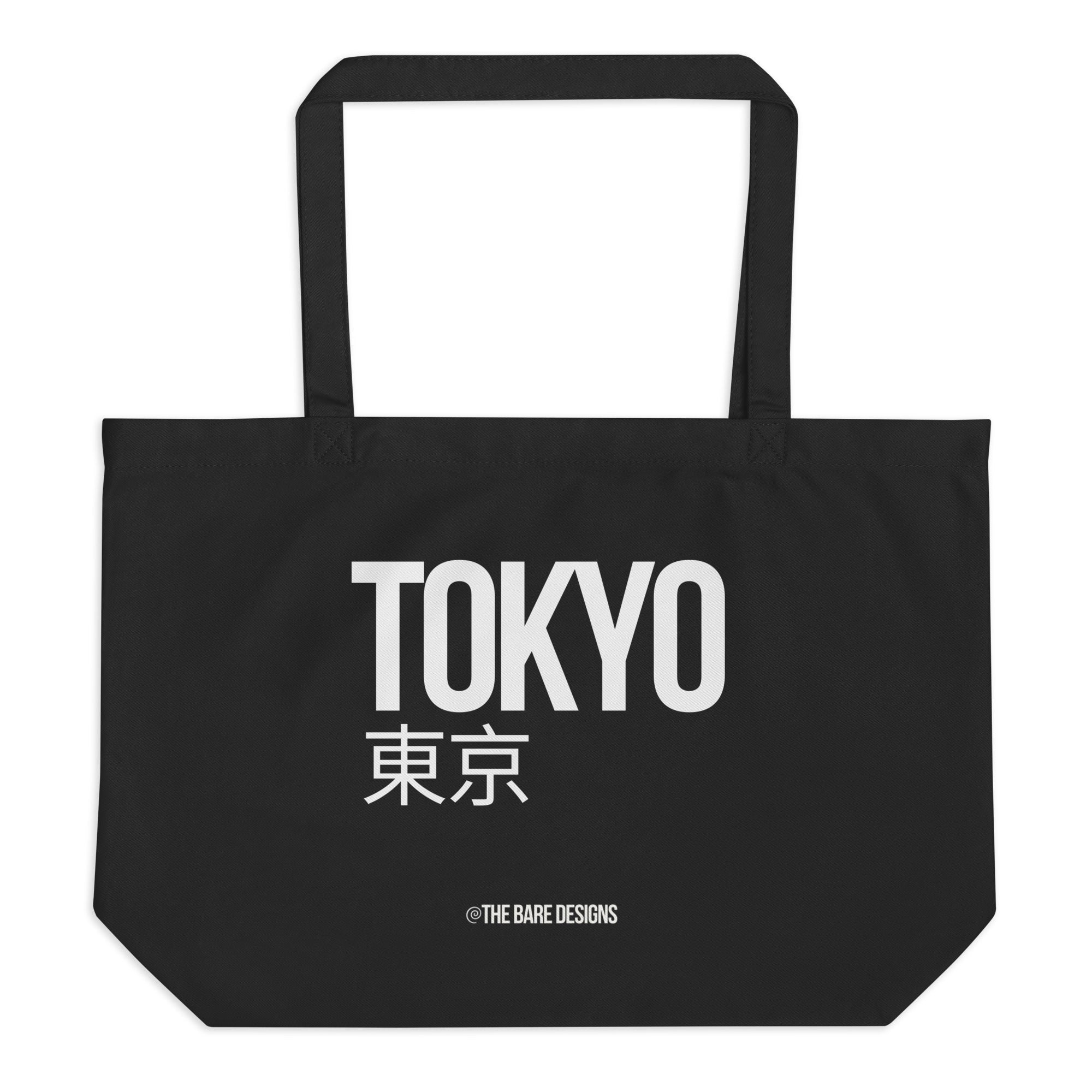 black bag Minimalism and functionality with a bold "TOKYO" graphic and its elegant Japanese "東京."