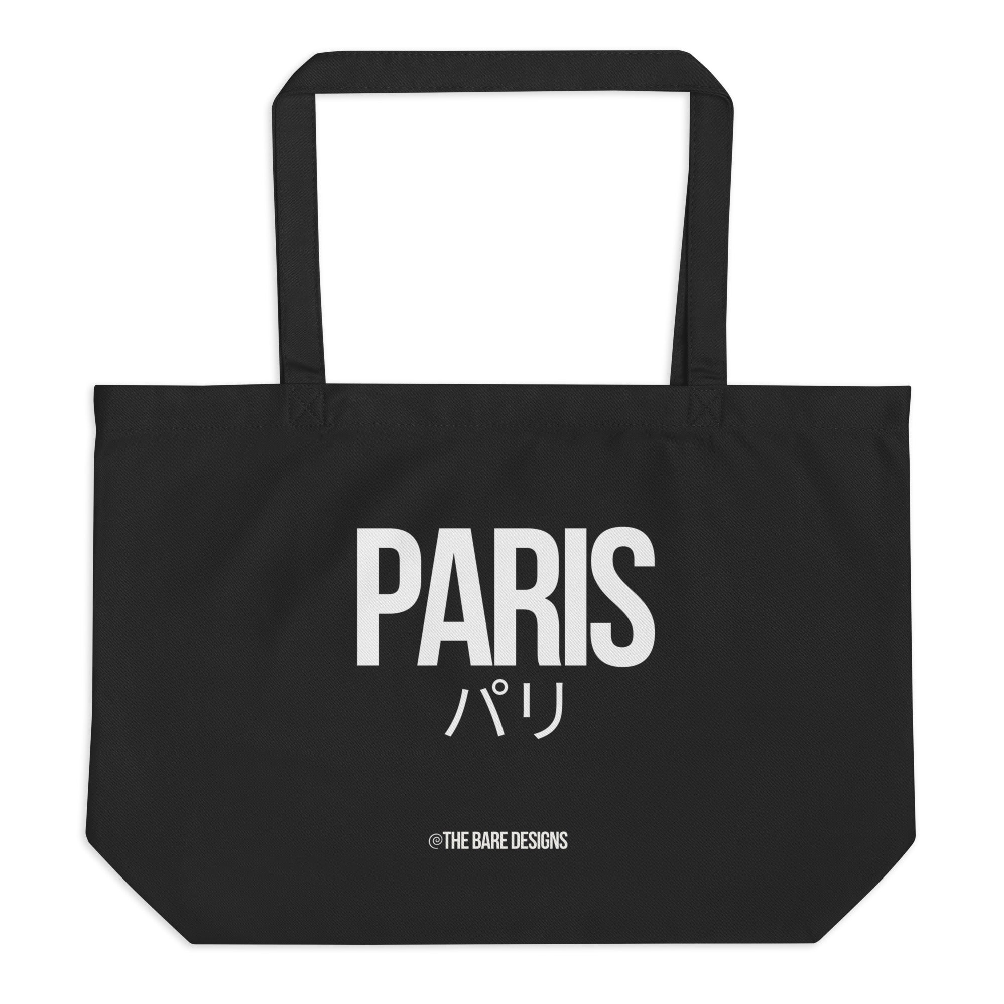 Black tote bag with 'PARIS' and Japanese characters printed on it.
