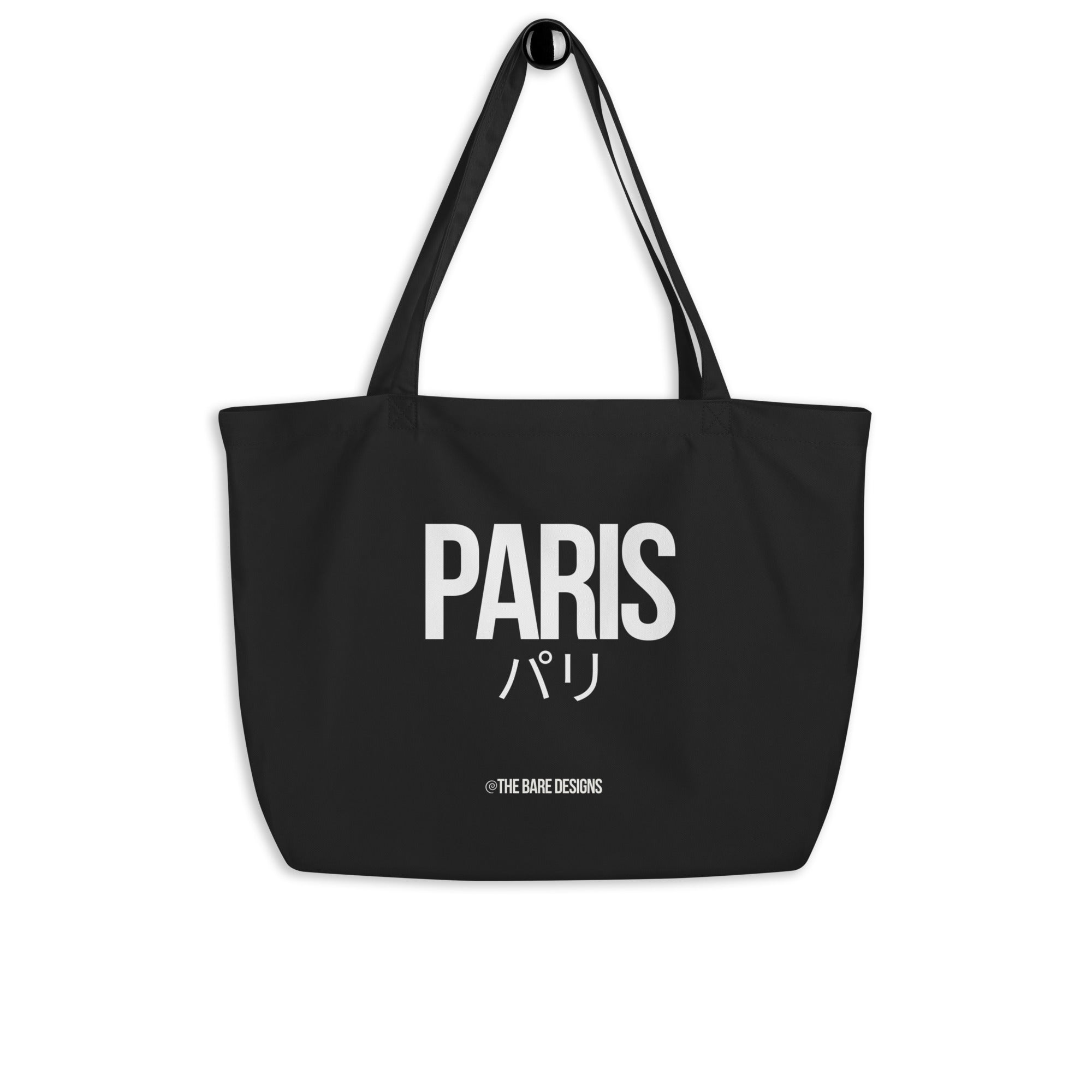 Black large tote bag with 'PARIS' and Japanese characters printed on it.