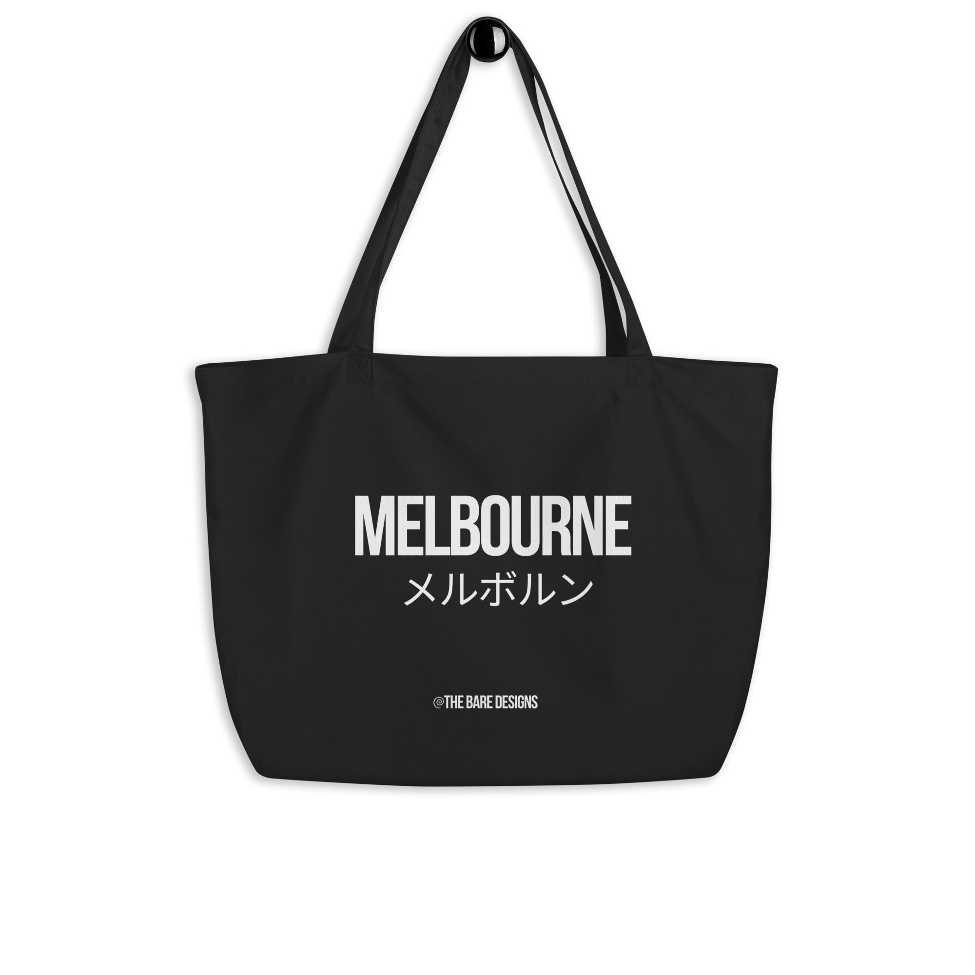 Black tote bag with 'MELBOURNE' text and additional japanese translation on a white background