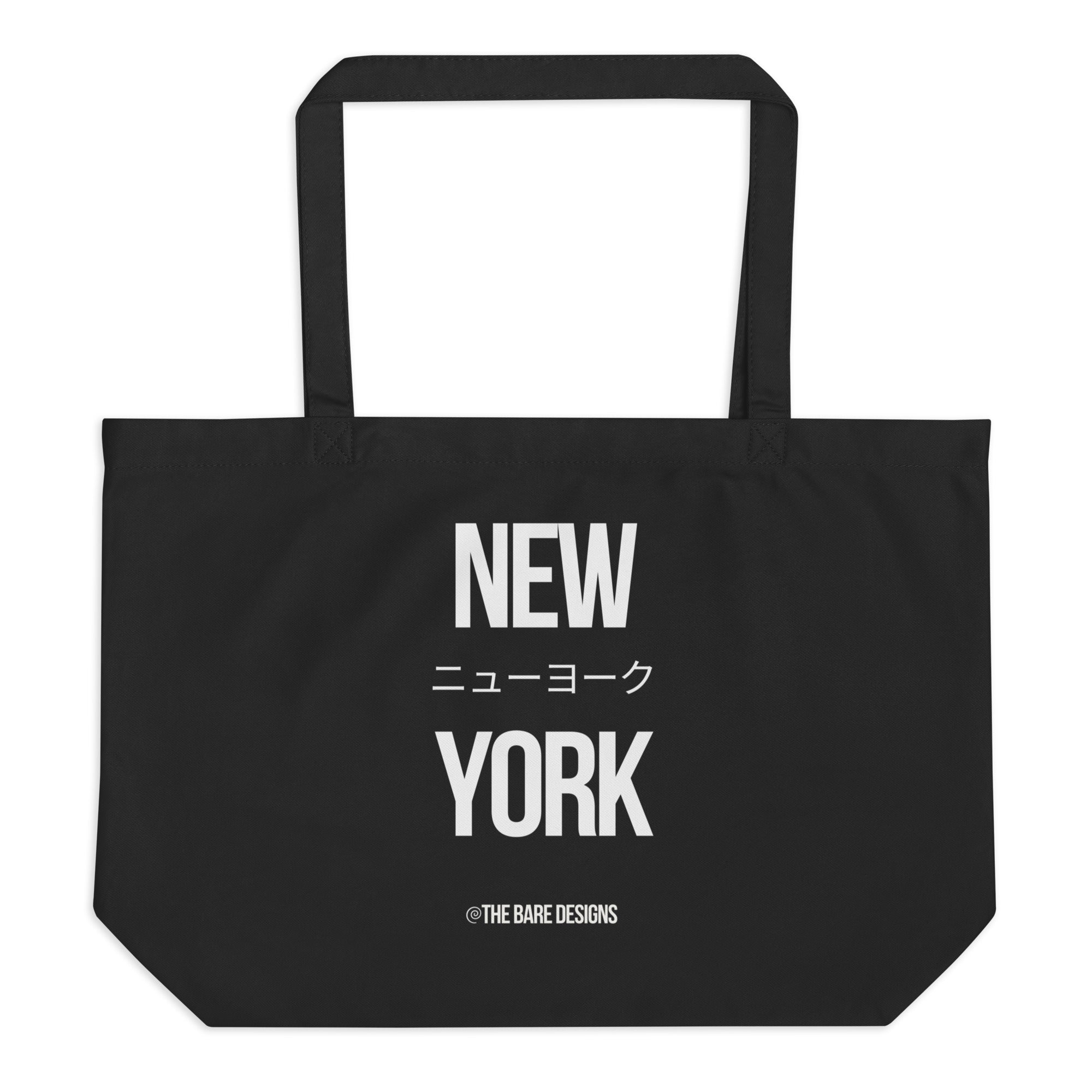 Black tote bag with 'NEW YORK' text in English and Japanese on a white background