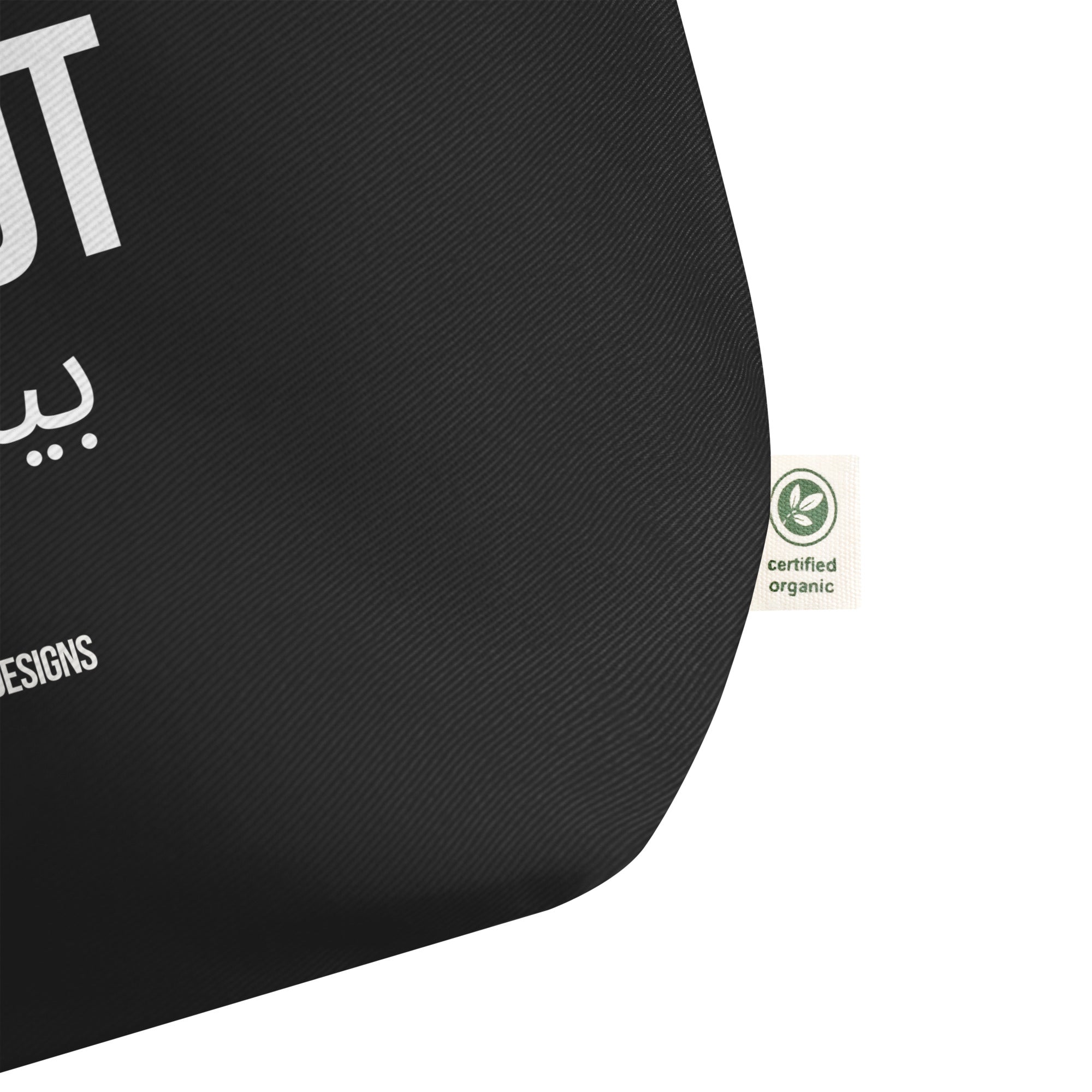 Beirut Black Large Tote Bag