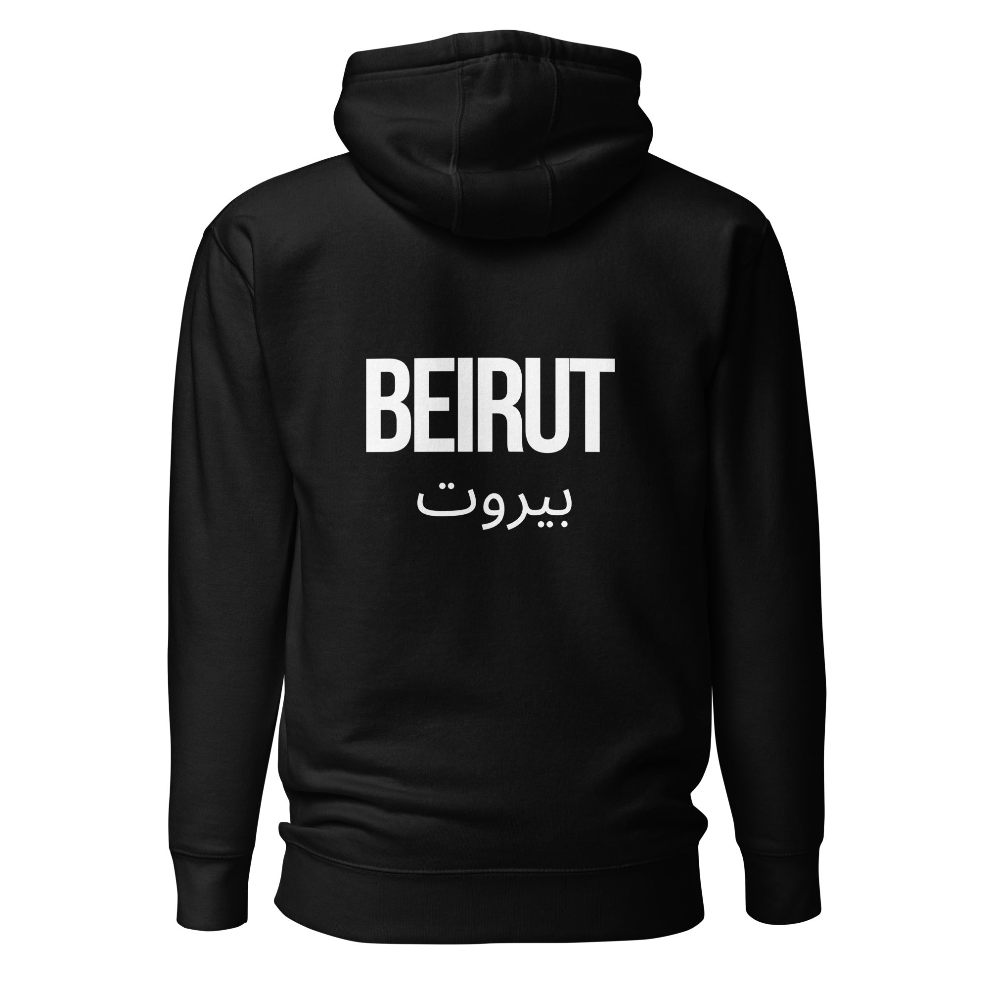 Black hoodie with BEIRUT in caps and arabic translation