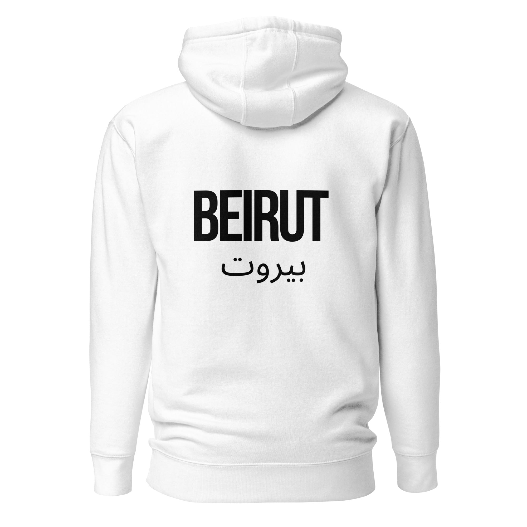 BEIRUT بيروت‎ White Unisex Hoodie